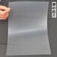优玛仕a3A4 订胶片办公透片封面透明磨砂封皮纸 0.20.4mm装