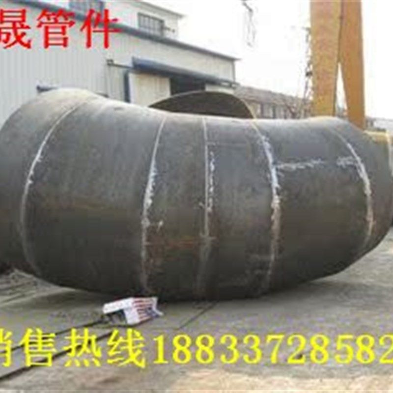 碳钢虾米腰焊接弯头90度虾米腰弯头碳钢弯头管件防腐衬塑管件
