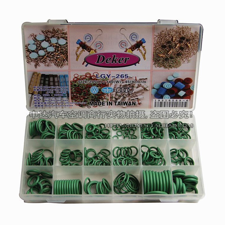 18种规格 盒装密封圈 维修盒 O型圈修理盒 丁晴橡胶圈 密封圈