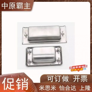 A90 拉手XAD05 XAD05 A90工业设备暗装 把手 304不锈钢 嵌入式 暗式