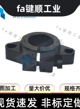 卧式光轴支撑座导向轴支座固定座SHFD12 16 20 25 30 35 40 50 60