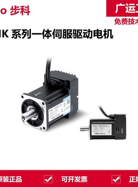步科一体电机iGMK60D/80D-040-DMAK/DMBK-AA-000-G035M01/G245