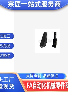 AVT27-30225 AVT27-40250 AVT27-40300 AVT27-40地面支脚专用配件