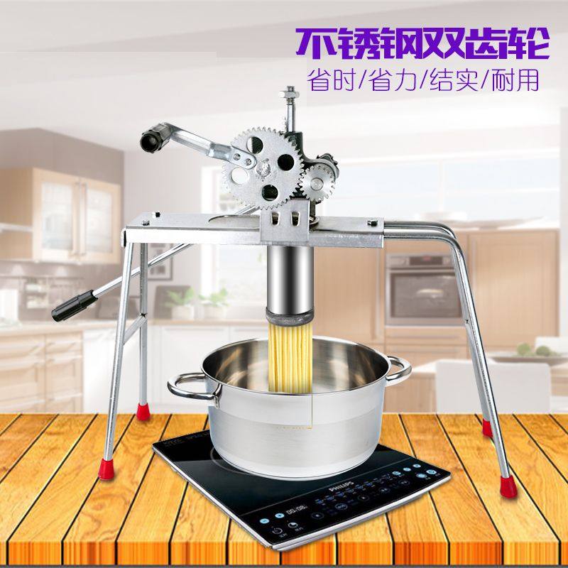 手工压面条机家庭新款商用多功能智能家用手动两用饸饹机制面机