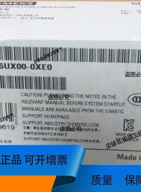 6GK7542-6UX00-0XE0 6GK7 542-6U