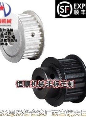 EBJ01/ EBJ02-S02/21/22/23/42-S5M100-150-2高扭矩圆弧齿同步轮