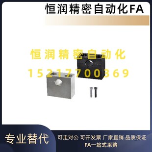 H20 H30H35 D12 D20 H10 D16 D15 H25 导向轴支座GCC11 H15