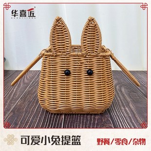 升级款 加大号 茶色小兔提篮仿藤手工手提篮19 W097