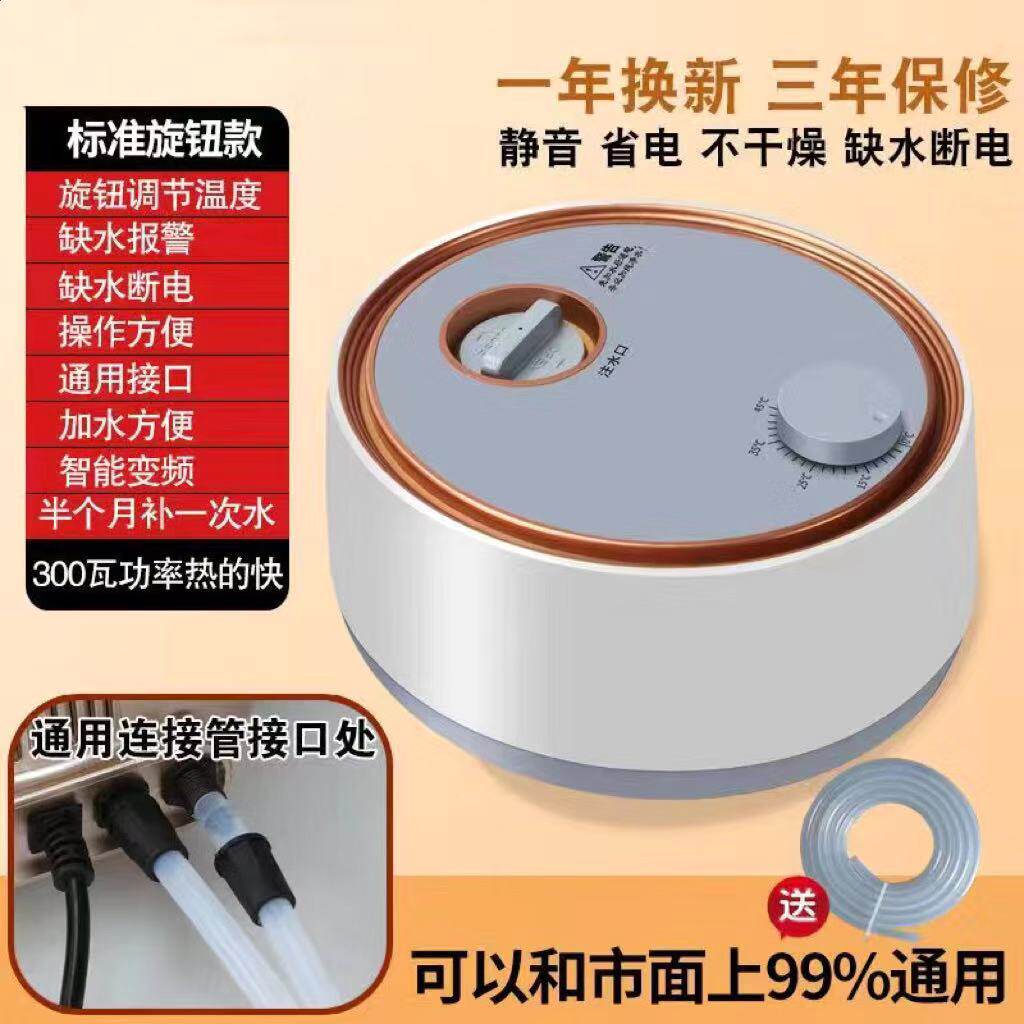 水暖毯通用主机水暖电热毯循环泵水电热毯机头静音水暖炕大功率加