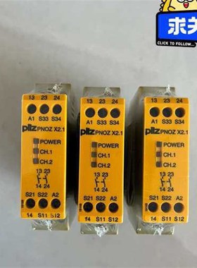 PILZ皮尔兹安全继电器PNOZ X2.1  774306