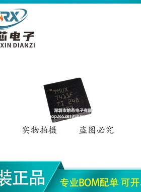 TMUX7411FRRPR WQFN-16(4x4) 模拟开关/多路复用器芯片IC