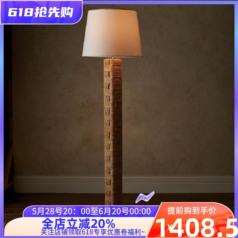 法式复古落地灯手工编织麻绳布艺灯罩酒店客厅餐厅民宿装饰灯具