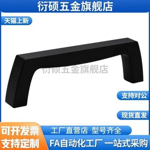 L100 替怡和达锌合金拉手XAC16 XAC20 XAC17 XAC18 L90