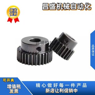 直齿轮 B15 1.5 VNJ02