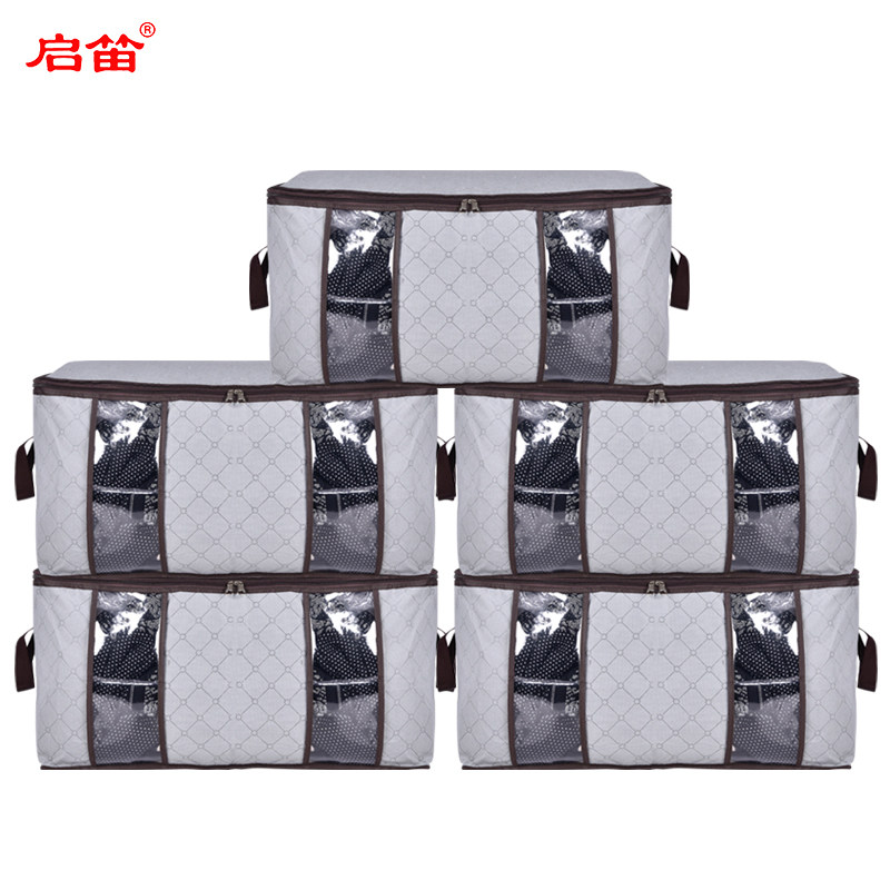 启笛 5个装衣物棉被收纳袋 整理袋收纳厚防尘袋 大号储物袋收纳袋