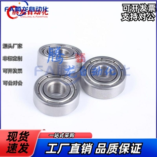 626ZZ 微型滚珠轴承BAF676ZZ 606ZZ 696ZZ 636ZZ 686ZZ