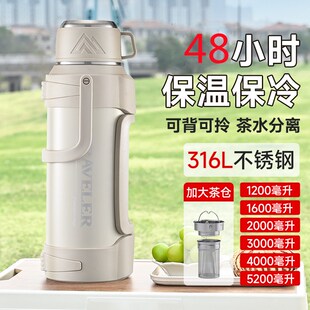 户外大容量不锈钢保温壶男车载大号保温杯家用热水瓶男泡茶便携杯