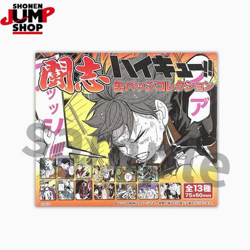 谷皮现货JUMPSHOP排球少