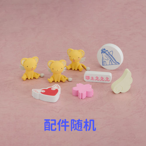 谷皮预订GSC魔卡少女