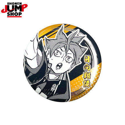 谷皮现货SHONEN JUMP SHOP排球少年!! 浮雕风徽章 第1弹