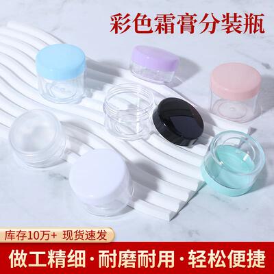现货10g15mZNT盒l20克P面霜膏霜S小样盒瓶子化妆品包瓶装分装盒