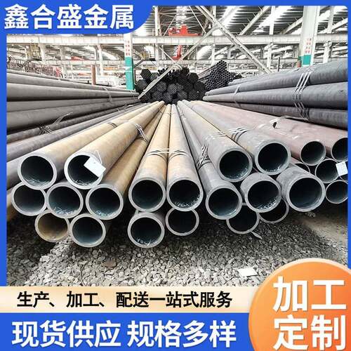 Q55E低温无缝钢管345E厚壁无缝管压化管 大口3径3Q45DQ合无品牌/