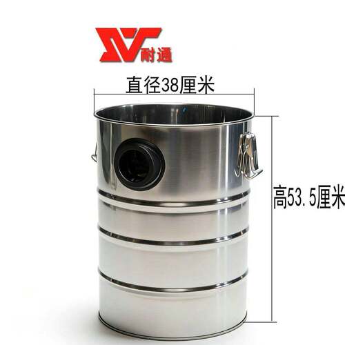 吸尘器塑料不锈钢0桶15L20L30L桶20L铁桶6L070L80L10L空桶