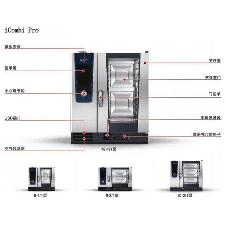 欣Rati莱onal万能蒸烤鸭箱 AHJ酒店用多诺功能大容量烤炉一体机