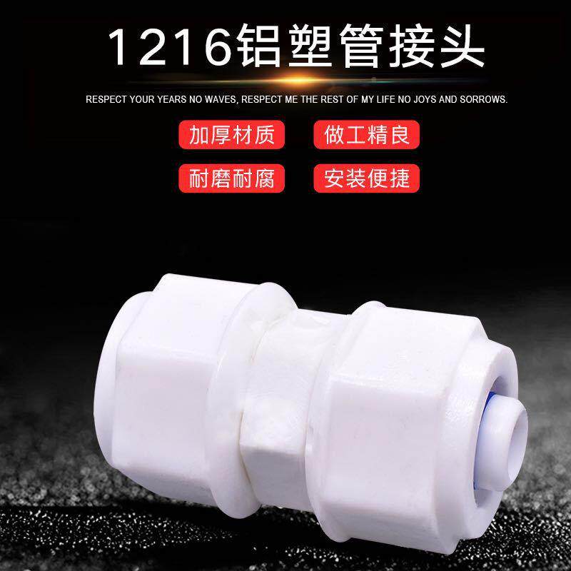 塑管货件接头po现快接弯头 直插m式免热熔等径1216弯头太阳能配件
