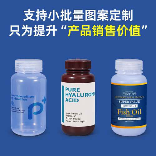 pp透耐高温食品NBM级广口瓶密明封化工试瓶塑料瓶l30-500m药瓶剂