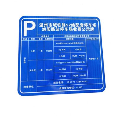 甄选道路交通标志牌指示牌速公路标牌铝板反光警示路名牌标 识安