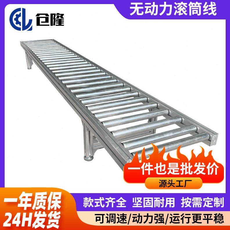 甄选动力滚筒输送线输送机不锈钢快递物流分拣流水线无动力滚筒传