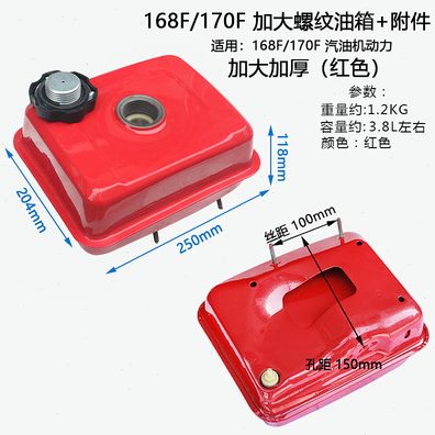 汽油机GX160 390油箱 2寸3寸水泵 抹光机微耕机168F 170F油箱总成