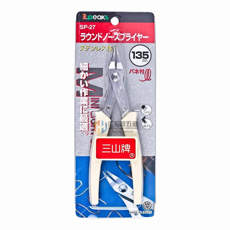 日本三山牌(3.peaks)进口迷你电子钳SP-27夹持钳 圆咀 扁嘴135mm