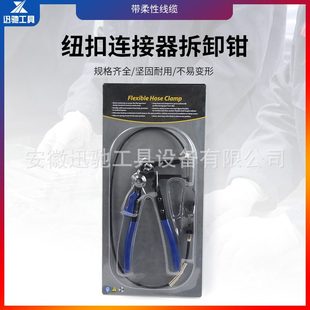 喉式 甄选可弯式 管束夹钳汽车水管卡箍钳管子钳带线钳汽修工具管束