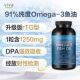 180粒 Viva Naturals 深海鱼油 Omega3欧米伽软胶囊美亚美国