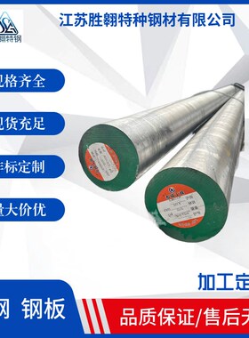 江浙沪专业售S21800不锈钢板 Nitronic 60不锈钢圆钢  可零切
