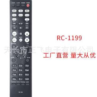 1199适用德农遥控器RCD N7网络音频CD接收器 1154 RCD