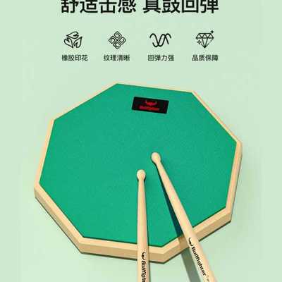 斗牛士哑鼓套装8寸12寸橡胶哑鼓垫初学入门架子鼓练习打击垫板
