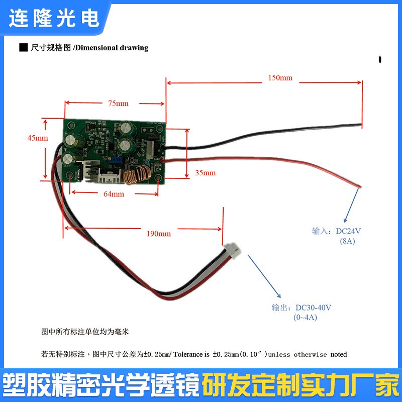 复合透镜配套接收屏支架基板散热器多珠阵列透镜3D打印机模组透镜
