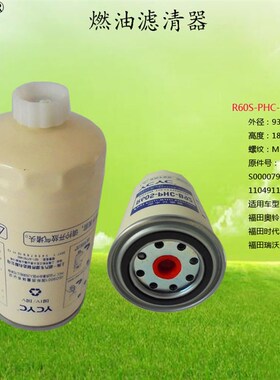 R60S-PHC-B92星级  1104911500102 S00007971+01 滤之圣