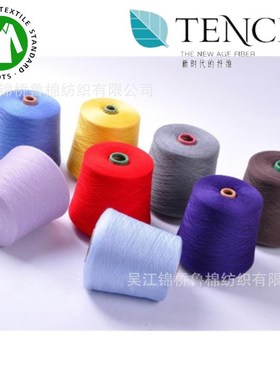 TC黑色CVC纱40支涤粘混纺TR黑纱30s色织布用彩棉麻灰色纺纯涤棉纱