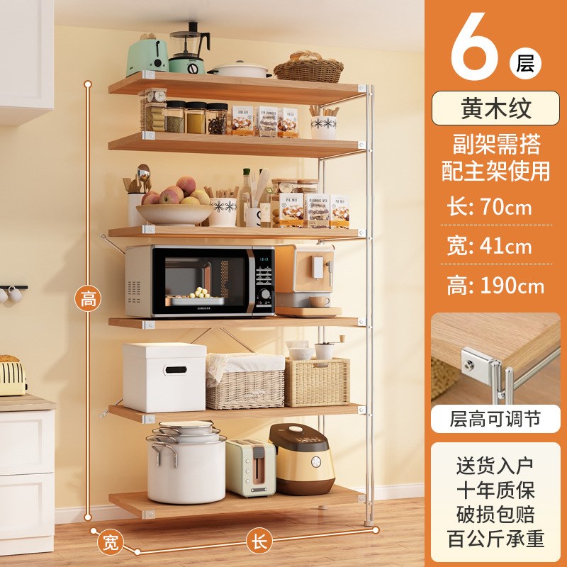日式厨房置物架多层防锈钢收纳架落地微波炉储物架家用架子货架
