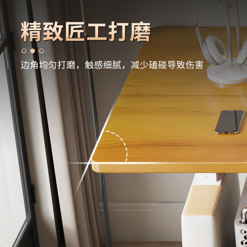 卧室实木书桌原木升降电竞桌家用学生学习桌子长方形出租屋电脑桌