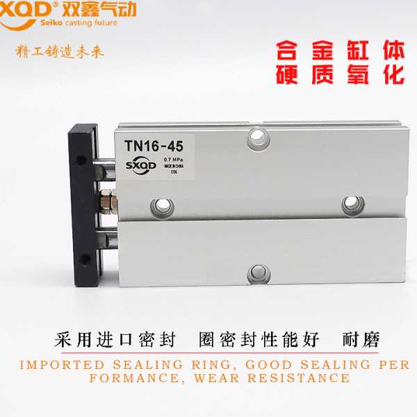 双轴双杆双缸气缸小型气动TDA10/TN16*20*10X20X30X40X50X60X100