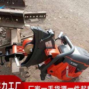 使用方便K1270型內燃鋼軌切割機 內燃鋼軌切割機功率大重量輕