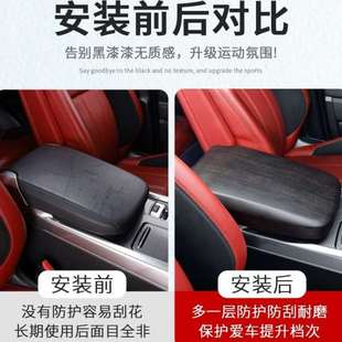 22款 扶手箱面板装 揽胜运动版 饰罩车内饰用品 饰盖改装 保护垫装