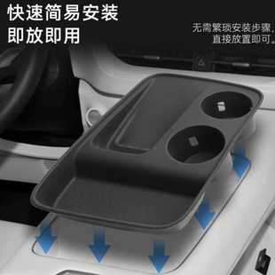 哈弗H6中控无线充硅胶防滑垫车载水杯保护套汽车用品改装 专用24款