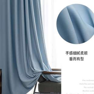 现轻奢加厚精密窗帘布 新款 纯色遮光隔音客厅卧室窗帘成品