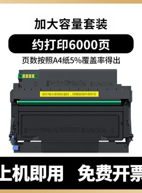 适用奔图TL-435粉盒M7165DN硒鼓M7185DN P3385DN P3365DN打印墨粉